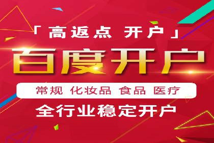 SEM竞价员实战：关键词出价策略案例